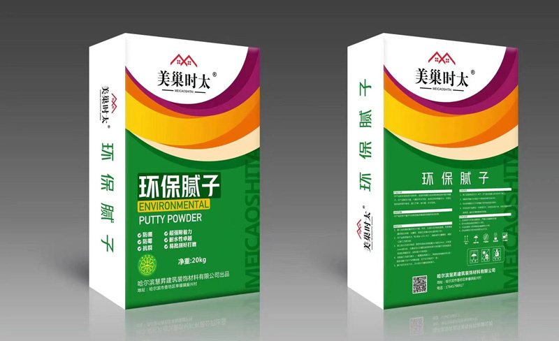 環(huán)保膩子